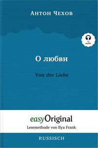 Bild vom Artikel O ljubwi / Von der Liebe (mit kostenlosem Audio-Download-Link) vom Autor Anton Pawlowitsch Tschechow
