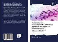 Produktbild: Molekulqrnaq harakteristika bakterij, ime&uuml;schih znachenie dlq obschestwennogo zdrawoohraneniq