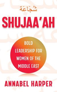 Produktbild: Shujaa'ah