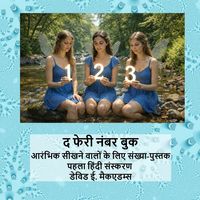 Produktbild: द फेरी नंबर बुक