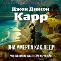 Produktbild: Ona umerla kak ledi