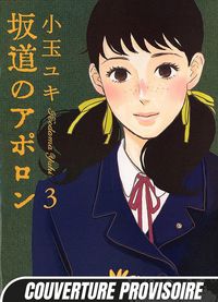 Produktbild: Kids on the slope t03