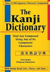 Produktbild: The Kanji Dictionary