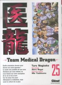 Produktbild: Team Medical Dragon. Tome 25