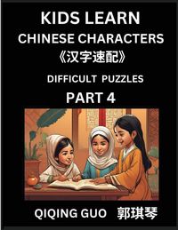 Produktbild: Reading Simplified Chinese Characters for Kids (Part 4) - Difficult Level, Learn to Recognize Simplified Mandarin Chinese Characters by Solving Characters Activities, HSK All Levels, Suitable for Young, Adults, Teens, Easy lessons to Fast Learn Mandarin C