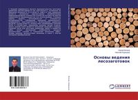 Produktbild: Osnowy wedeniq lesozagotowok
