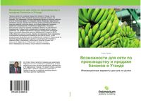Produktbild: Vozmozhnosti dlq seti po proizwodstwu i prodazhe bananow w Ugande