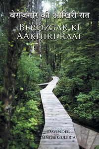 Produktbild: Berozgar KI Aakhiri Raat
