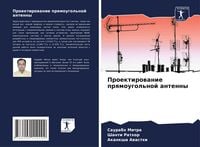 Produktbild: Proektirowanie prqmougol'noj antenny