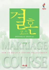 Produktbild: Marriage Course Leader's Guide, Korean Edition
