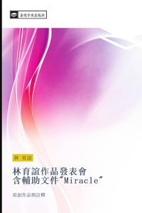 Produktbild: lin yu yi zuo pin fa biao hui han fu zhu wen jian Miracle