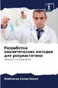 Produktbild: Razrabotka analiticheskih metodow dlq rozuwastatina
