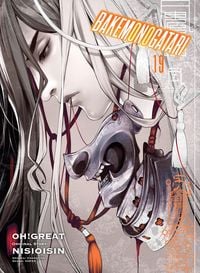 Produktbild: BAKEMONOGATARI (Manga) Volume 19