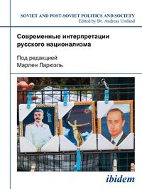 Produktbild: Sovremennye interpretatsii russkogo natsionalizma