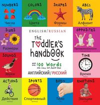 Produktbild: The Toddler's Handbook