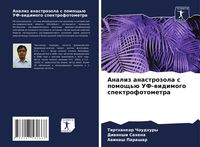 Produktbild: Analiz anastrozola s pomosch'&uuml; UF-widimogo spektrofotometra