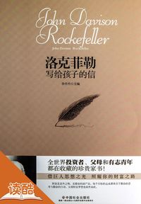 Produktbild: Rockefeller: Letters To Children(Ducool Master Classics Edition)