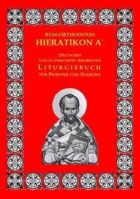 Produktbild: Gro&szlig;es rum-orthodoxes Hieratikon A&acute;. Liturgieausgabe