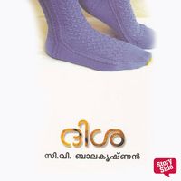 Produktbild: Disha