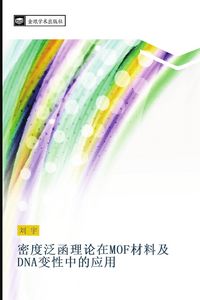 Produktbild: mi du fan han li lun zai MOF cai liao ji DNA bian xing zhong de ying yong