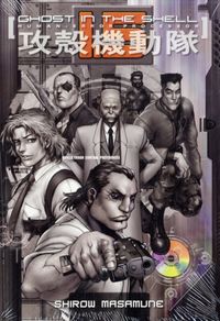 Produktbild: Shirow, M: Ghost in the Shell 1.5