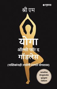 Produktbild: Yoga Also for the Godless (Marathi)