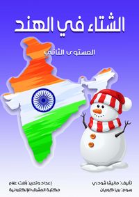 Produktbild: Winter in India