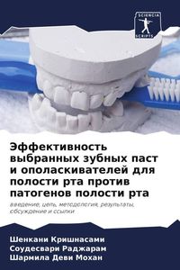 Produktbild: Jeffektiwnost' wybrannyh zubnyh past i opolaskiwatelej dlq polosti rta protiw patogenow polosti rta