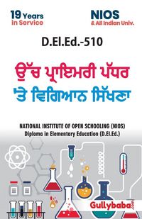 Produktbild: D.El.Ed.-510 Learning Science at Upper Primary Level in punjabi