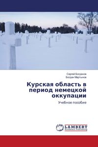 Produktbild: Kurskaq oblast' w period nemeckoj okkupacii