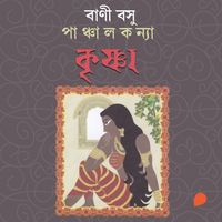 Produktbild: Panchal Konya - Krishna