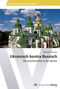 Produktbild: Ukrainisch kontra Russisch