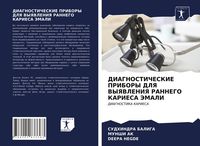 Produktbild: Diagnosticheskie Pribory Dlya Vyyavleniya Rannego Kariesa Jemali