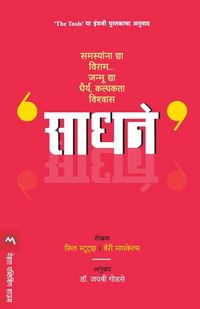 Produktbild: SADHANE