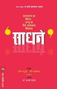 Produktbild: Sadhane