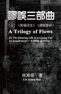 Produktbild: A Trilogy of Flows (Part One)
