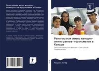 Produktbild: Religioznaq zhizn' zhenschin-immigrantow-musul'manok w Kanade