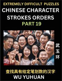 Produktbild: Extremely Difficult Level of Counting Chinese Character Strokes Numbers (Part 19)- Advanced Level Test Series, Learn Counting Number of Strokes in Mandarin Chinese Character Writing, Easy Lessons (HSK All Levels), Simple Mind Game Puzzles, Answers, Simpli
