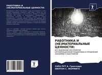 Produktbild: RABOTNIKA I (NE)MATERIAL'NYE CENNOSTI: