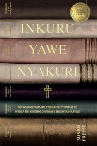 Produktbild: Inkuru Yawe Nyakuri