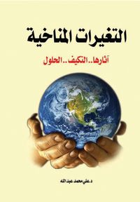 Produktbild: Climate change..