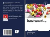 Produktbild: Bolee &auml;kologichnyj podhod k benzotiazolu