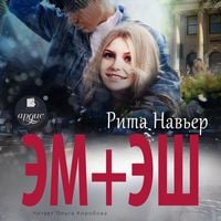 Produktbild: EM + ESH