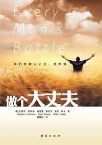 Produktbild: Every Man's Battle
