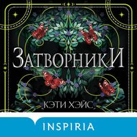 Produktbild: Zatvorniki