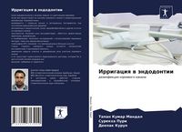 Produktbild: Irrigaciq w &auml;ndodontii