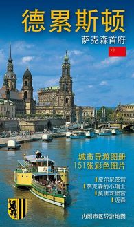 Bild vom Artikel Dresden - die Sächsische Residenz - chinesische Ausgabe vom Autor Wolfgang Kootz