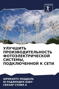 Produktbild: Uluchshit' Proizvoditel'nost' Fotojelektricheskoj Sistemy, Podkljuchennoj K Seti