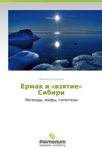 Produktbild: Ermak i 'vzyatie' Sibiri