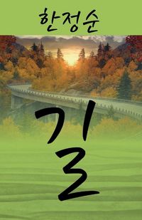 Produktbild: Road